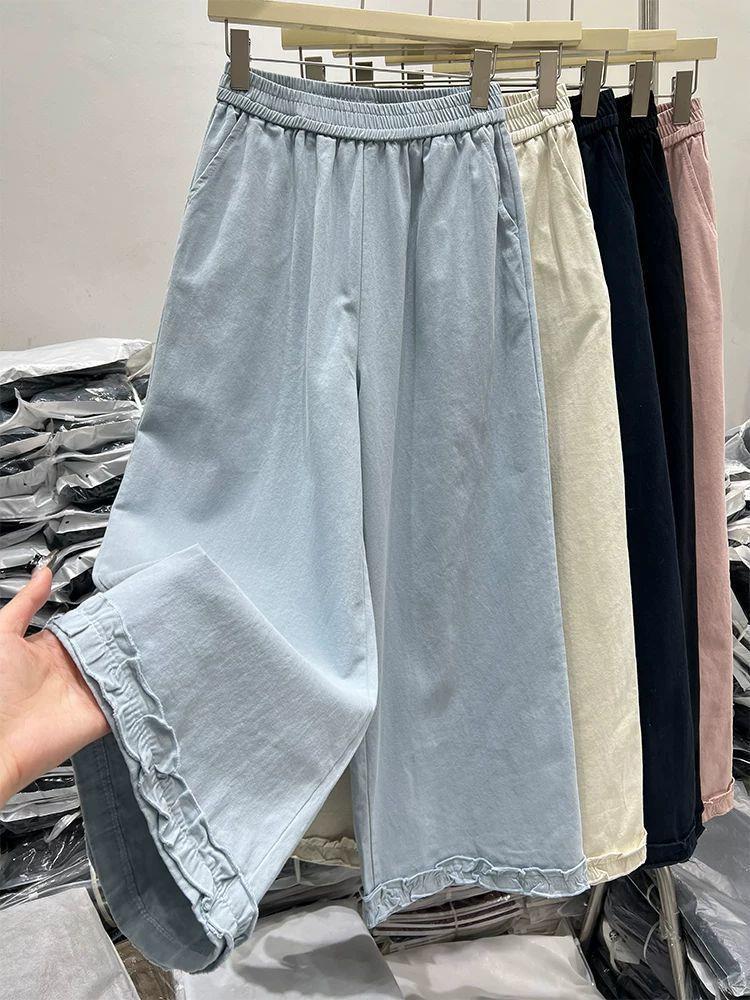 2026 Early Spring Women's High-Waisted Elastic Wide-Leg Slimming Lace Pants