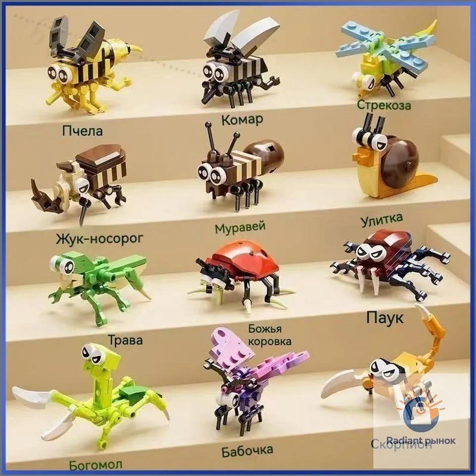 Construction Kit, 12 pieces