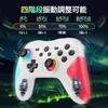 Switch Turbo 20 Stunden Kontinuierlich 1000mAh Makro Rückseite RGB Bluetooth Drahtlos Gyro HD Pro Kompatibel mit und Inklusive Japanischer Bedienungsanleitung