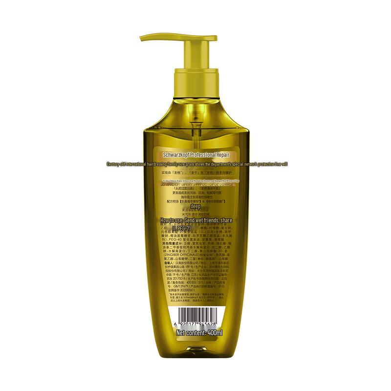 Schwarzkopf Ginger Essence Shampoo