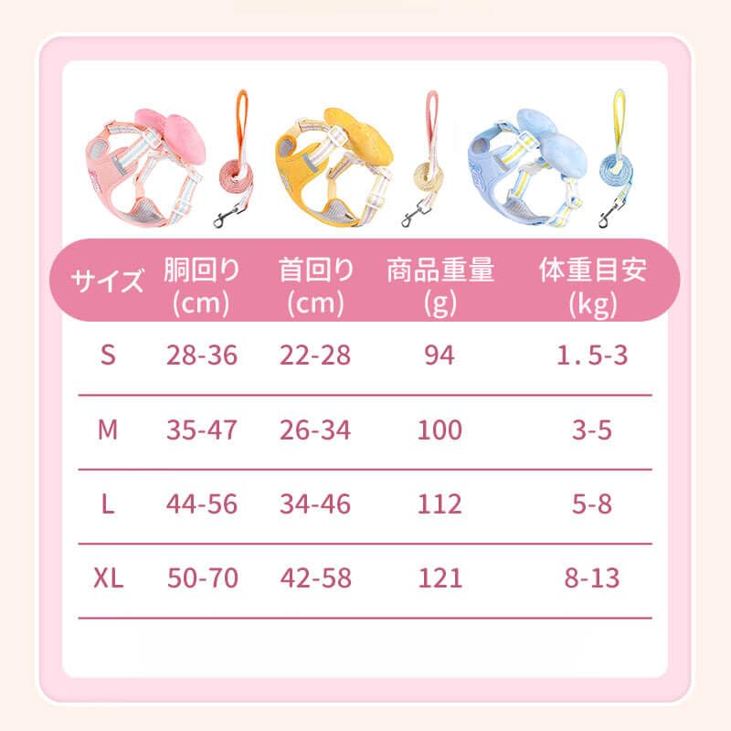 GIIPET Dog Harness with Cute Ribbon and Lead Easy to Stays Mesh Closure for Stuffy Perfect for Walks and Outings for Small and Medium Dogs M Set,