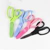 KOKUYO FIT SAXA Round-Tip Children's Scissors with Blade Cover