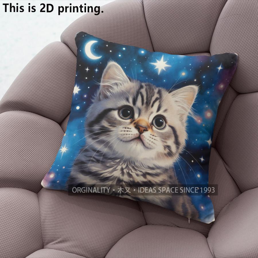 Galaxy Starry Night Cute Cat Throw Pillow Covers Pattern Cushion Cover Suitable For Sofa Bedroom Car Pillow Cover