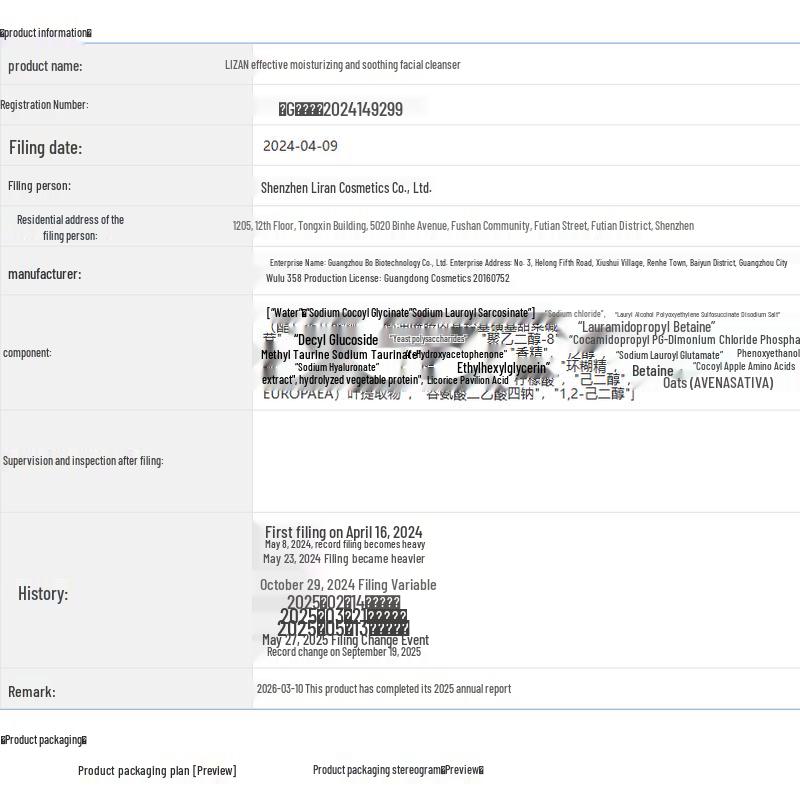 Li Ran Men's Amino Acid Acne-Fighting Facial Cleanser