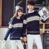 Autumn Winter Trendy Style Sweater for Men  Handsome with Round Neckline Slim Fit Pulloverwomen Couple  Sweater