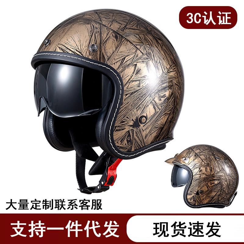 DOT Three-Quarter Helmet Motorcycle Men's Women's 3/4 Rider Scooter Cruise Retro