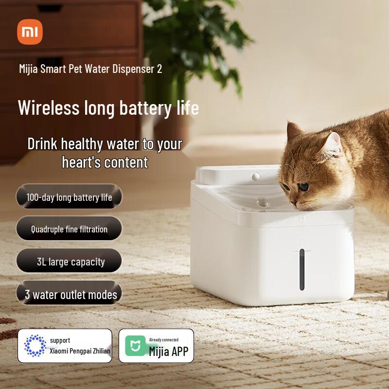 Xiaomi Mijia Smart Pet Water Dispenser 2
