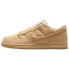 Nike Dunk Low Retro Prm Pohodlné Měkké Nízké Skateboardové Boty Pánské tenisky Hnědé IM4411200