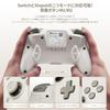 Nintendo Switch 2 Pro Controller BIGBIG WON CHOCO Switch Controller Bluetooth Connection Turbo Function HD Vibration NFC Function Back Buttons Macro