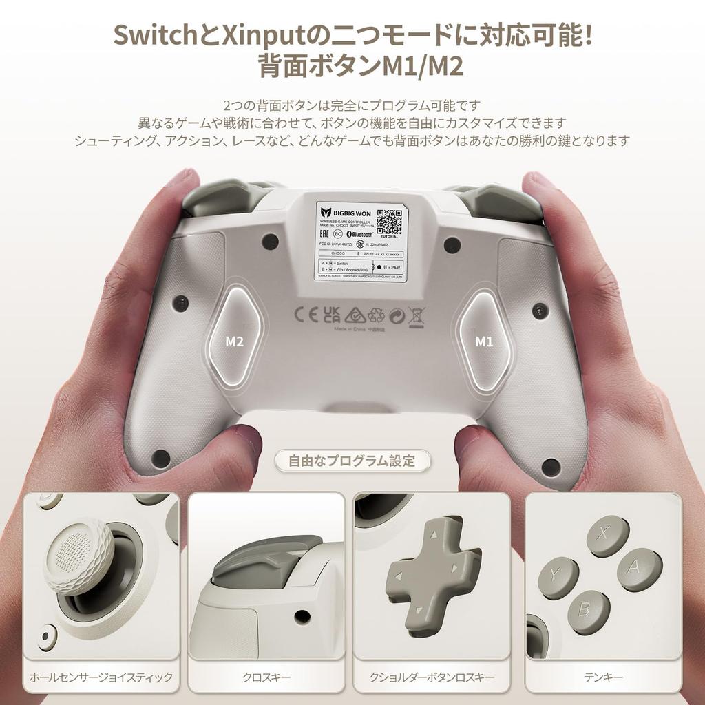 Nintendo Switch 2 Pro Controller BIGBIG WON CHOCO Switch Controller Bluetooth Connection Turbo Function HD Vibration NFC Function Back Buttons Macro