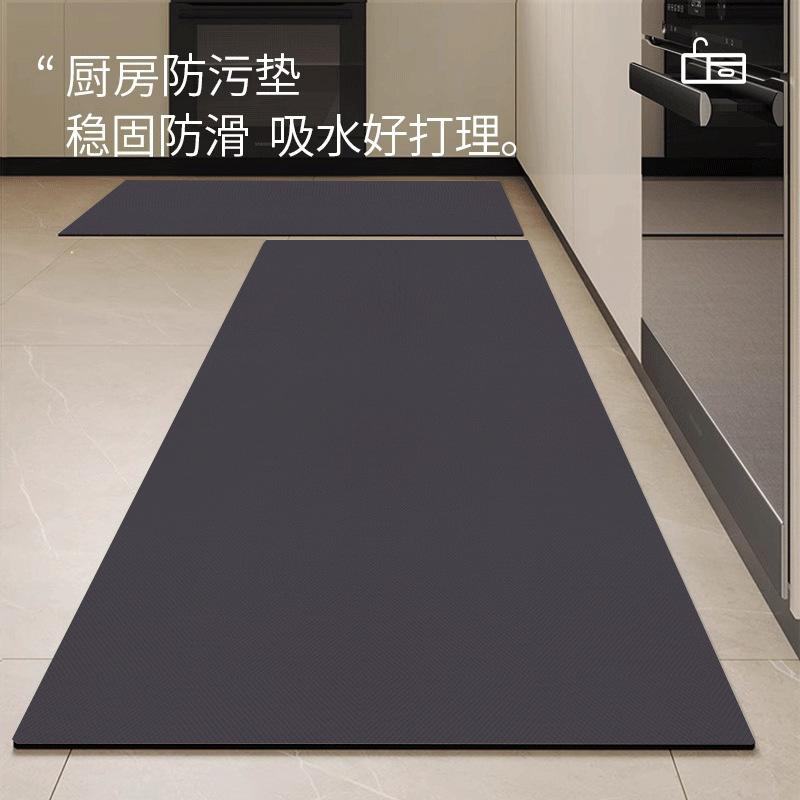 Kitchen Floor Mat Solid Color Diatom Mud Floor Mat Absorbing Water and Oil, Dirt-resistant and Easy To Take Care of Anti-skid Mat