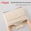 Tingmei 7A Antibacterial Post-C-Section High-Waist Cotton Briefs