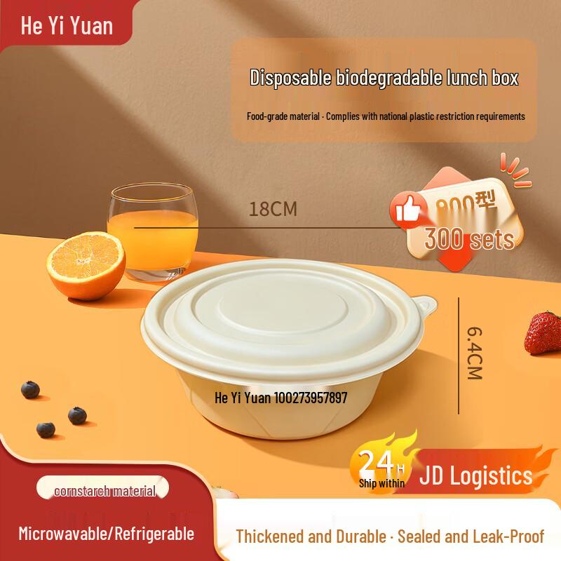 Eco-Friendly Corn Starch Disposable Meal Bowls