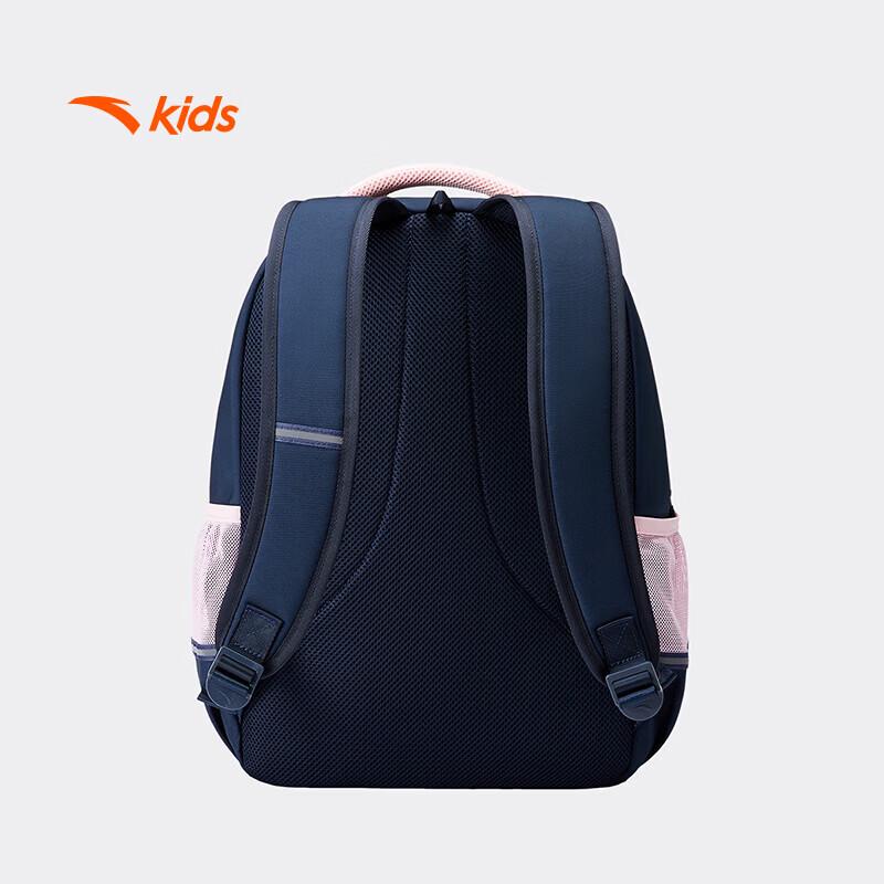 Anta Children's Primary School Backpack