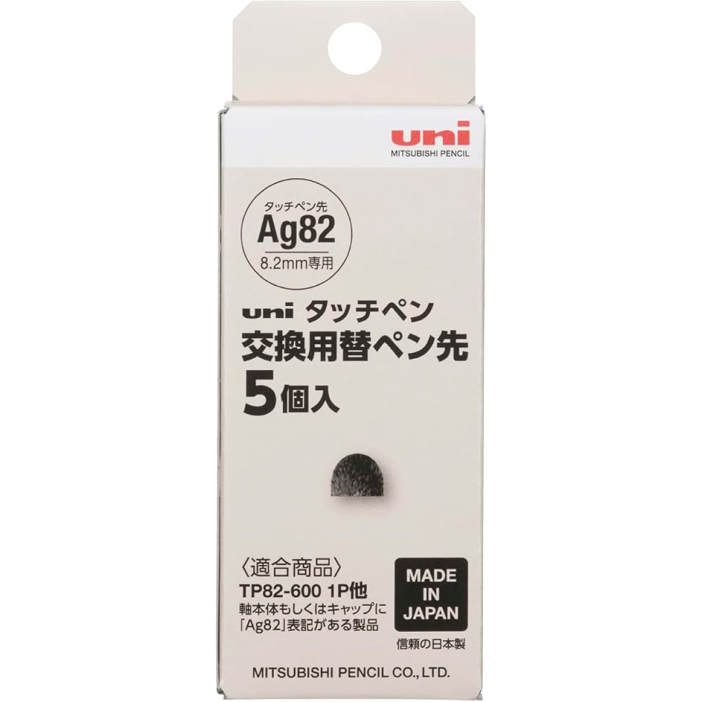 Mitsubishi Pencil Uni Stylus Refill Nibs, 5 Pcs, STT1605P, Black