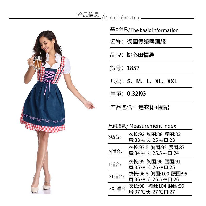 German Traditional Bavarian Dirndl Dress Women Adult Oktoberfest Halloween Costume