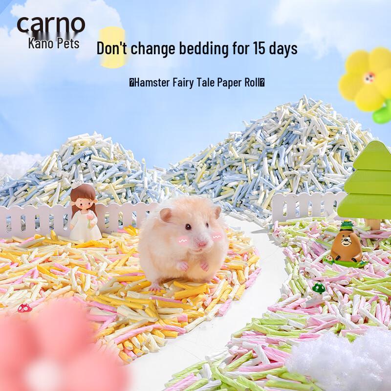 CARNO Fairy Tale Paper Hamster Bedding
