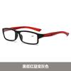 Multi-Focus Color-Changing Reading Glasses Far And Near Dual-Purpose Anti-Blue Flat Glasses To See Far And Near Reading Glasses