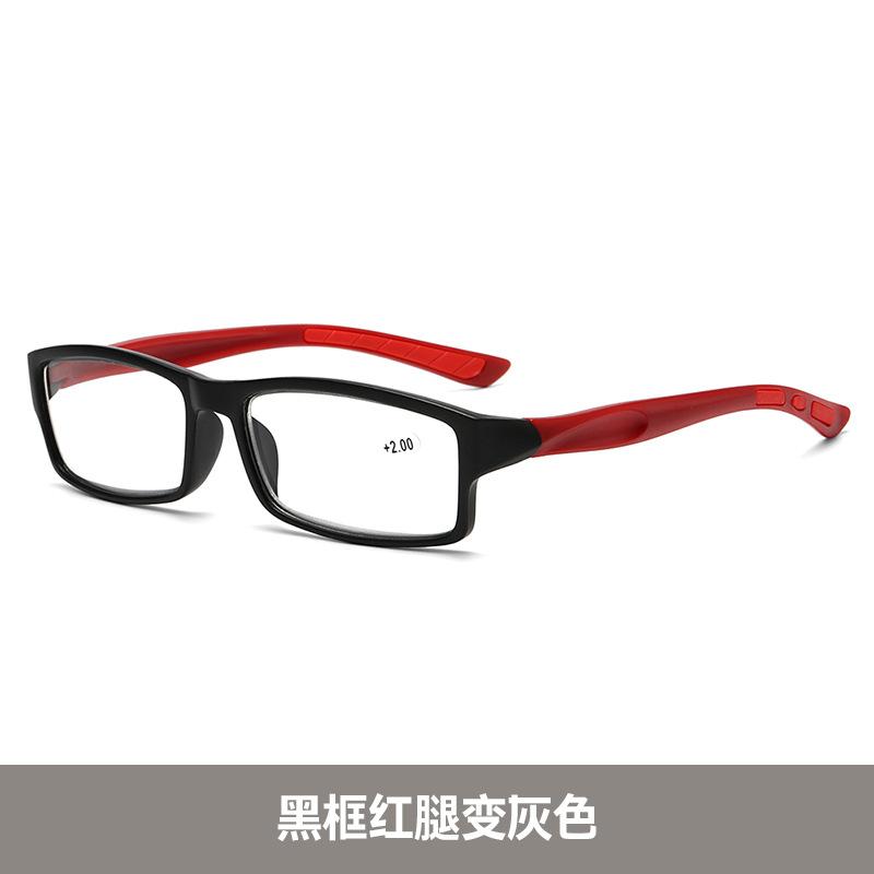 Multi-Focus Color-Changing Reading Glasses Far And Near Dual-Purpose Anti-Blue Flat Glasses To See Far And Near Reading Glasses