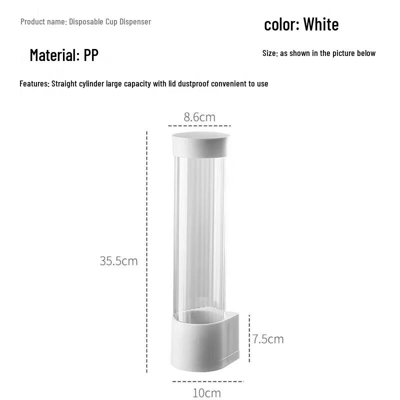Wall-Mounted Dustproof Disposable Cup Dispenser