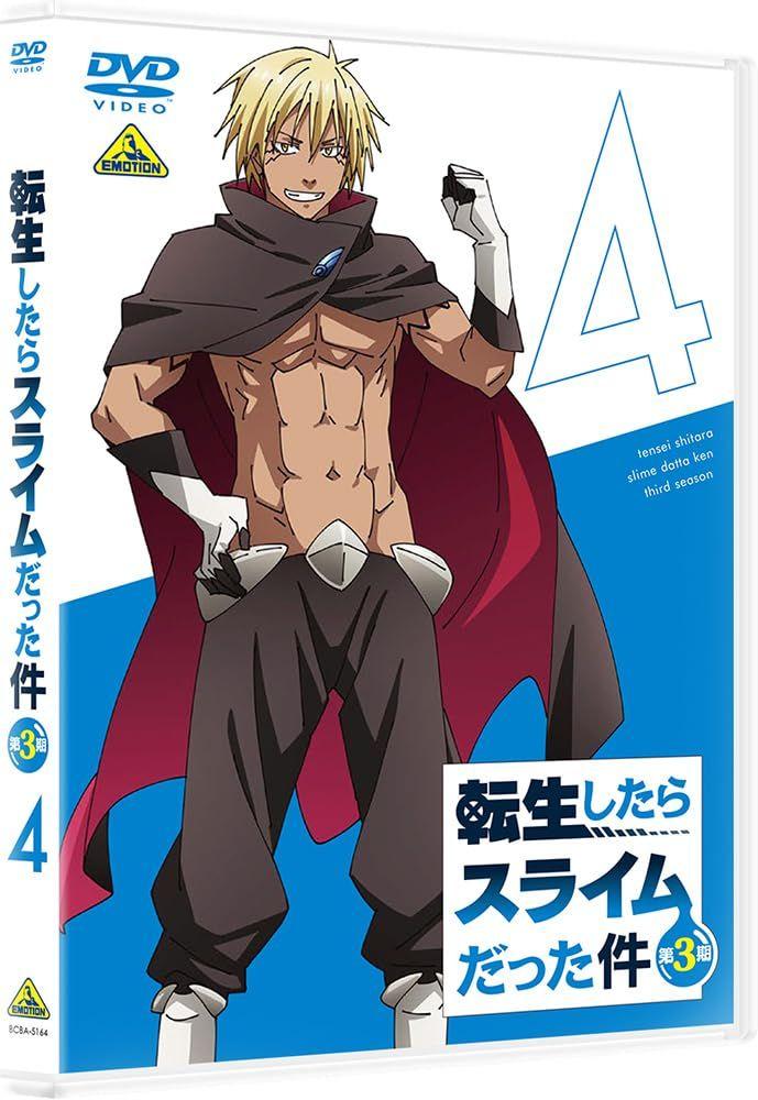 

[USED] That Time I Got Reincarnated as a Slime Season 3 4DVD Okazaki Miho (Starring) Format: DVD