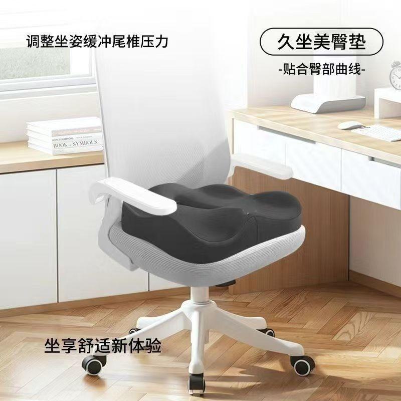 Thickened and hollowed-out seat cushion for hip and waist protection,lumbar support for the seat,comfortable for long-term sit