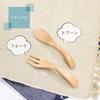 Baby Baby 1 Year Easy To Grip by Baby First Babies Spoon, Food, Old, Yourself, Fork, Spoon, Wooden, 11.5cm, Eating, Children, (Natural Spoon)