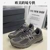 Putian Chunyuan New Balance nb2002r atmungsaktive Herren- und Damenschuhe Dad-Sportschuhe Outdoor-Freizeitschuhe Höhensteigerung
