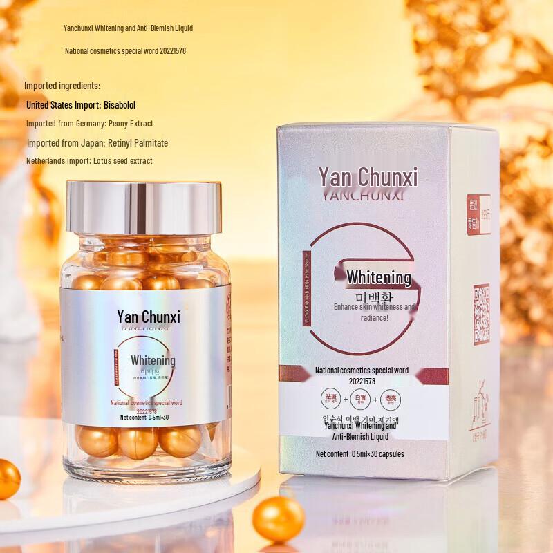 KOOGIS Whitening & Spot-Fading Collagen Peptide Essence