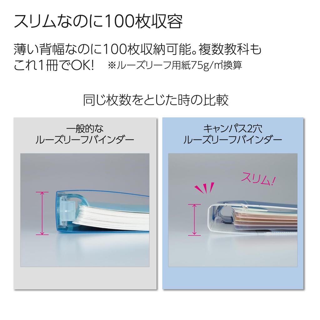 Kokuyo Campus Print Binder R-PP358-L5-M 2-Hole Loose Leaf Limited 50th Anniversary B5 Gray