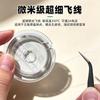 Kaisi Fine Silver Flying Wire Precision Solder Pad Jumper Wire for Motherboard Repair Tool
