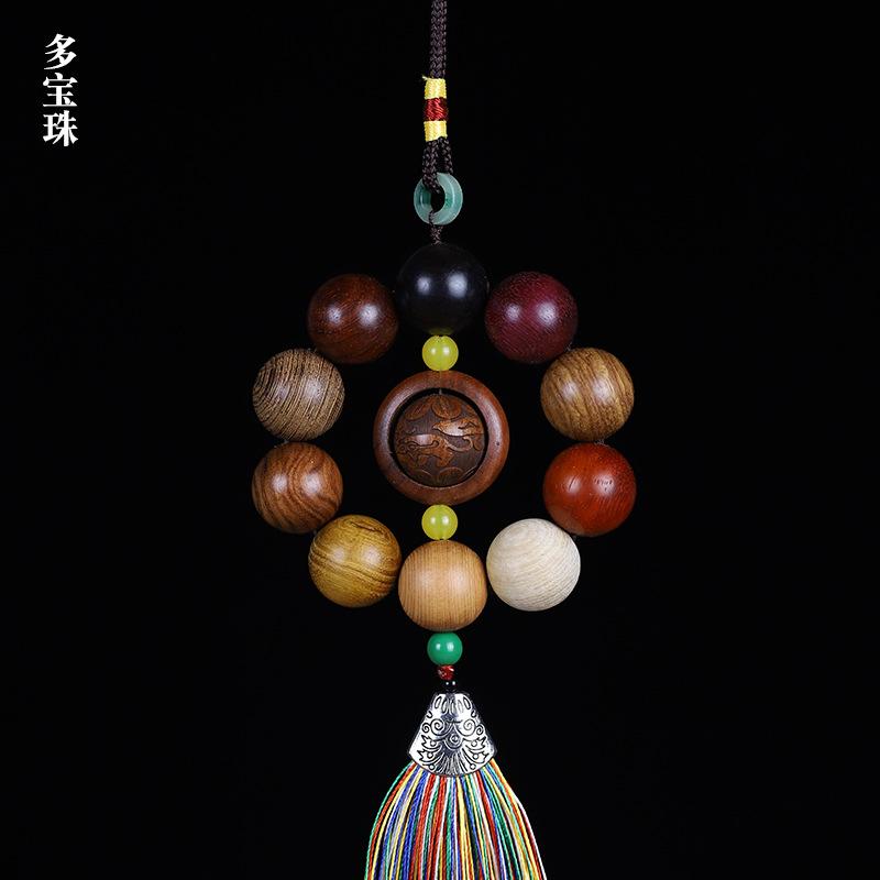 

Duobao Pearl Wooden Car Pendant Green Sandalwood Crafts Creative Sandalwood Decorative Buddha Bead Bracelet Car Pendant Ornament