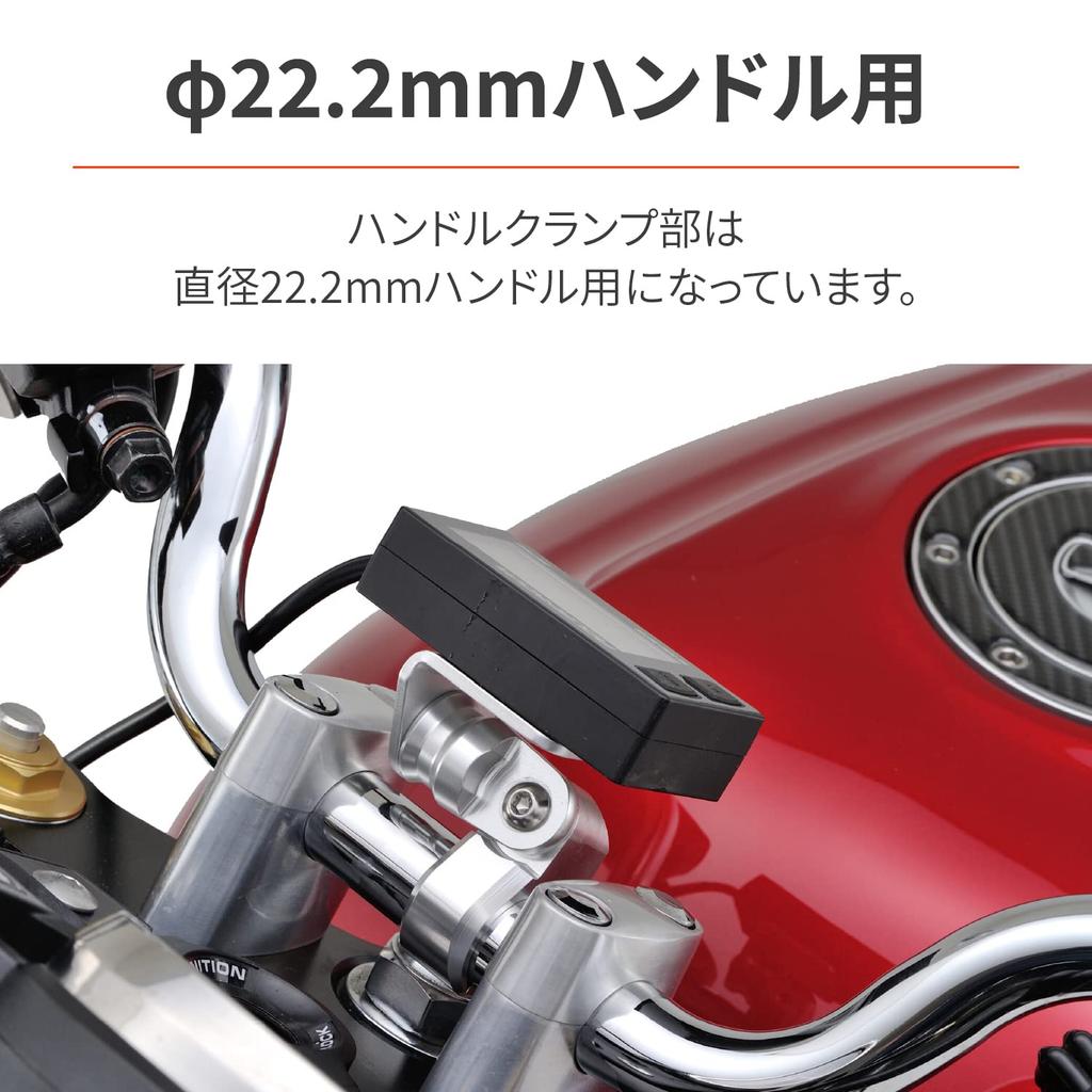 Daytona 98516 Motorcycle Meter Stay, 0.9 inch (22.2 mm) Handle, Mounting Part 1.6 x