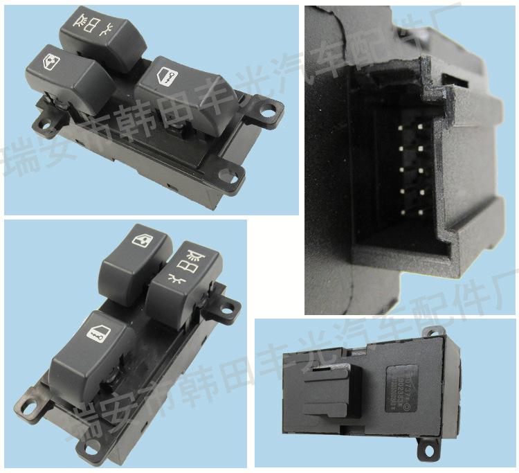 Auman GTL Right-Side Power Window Switch ETX Power Window Lift Button
