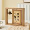 Wooden Creative Photo Frame Table Ornaments Six-inch Seven-inch Living Room Wine Cabinet Study Office Home Soft Decoration Gifts