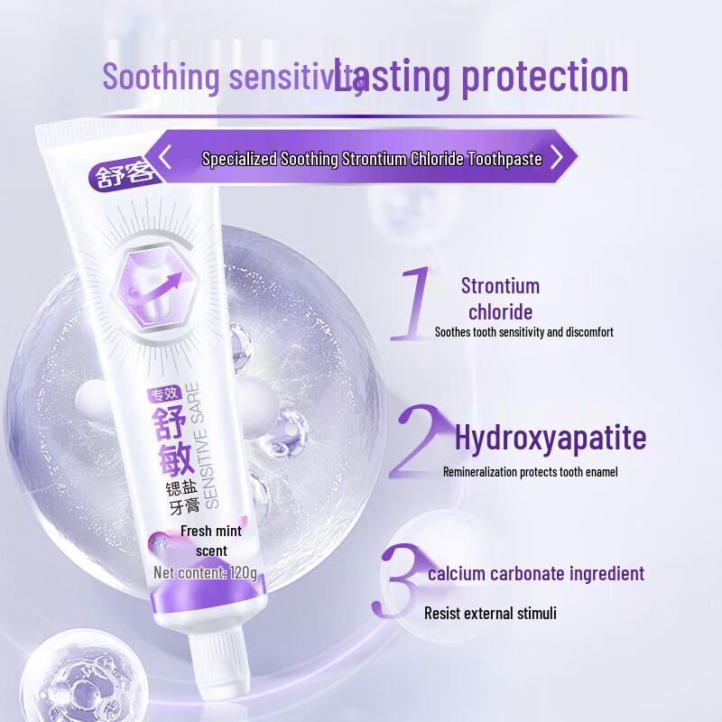 Shuke Multi-Benefit Toothpaste