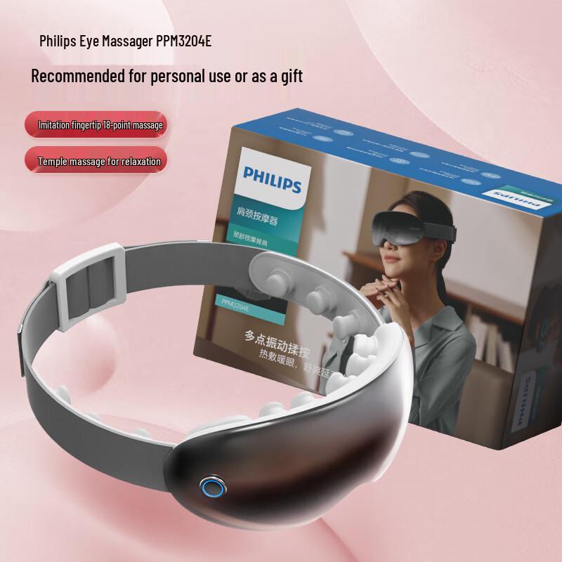 Philips 3204E Smart Eye Massager
