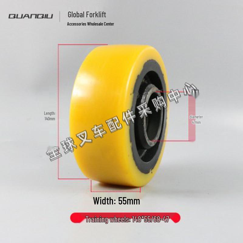 Little King Kong Electric Forklift Hydraulic Pallet Truck Auxiliary Wheel