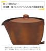 Miyamoto Sangyo Microwave and Dishwasher Safe Lightweight Light Product 235145 Teapot, Brown, 400ml, Number