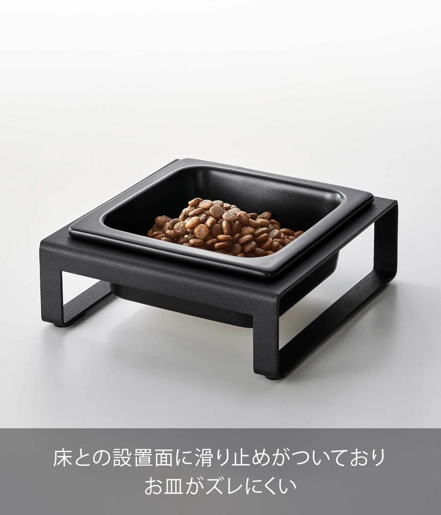 Yamazaki Pet Food Bowl W15 x x Food and Water 5815 Stand, Black, Approx. D15.5 H6cm, Tower, Bowl,