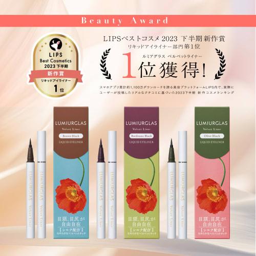 Lumia Glass Velvet Liner Eyeliner Liquid Waterproof  01.brown Black