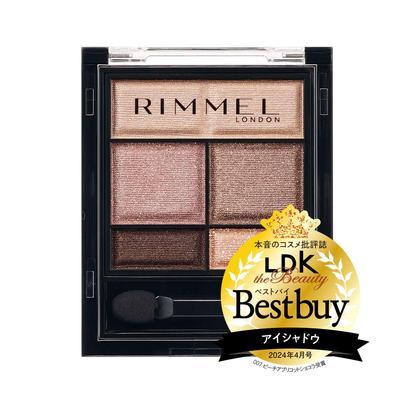 Rimmel Wonder Sweet Lidschatten 004 Strawberry Chocolate 4,6g