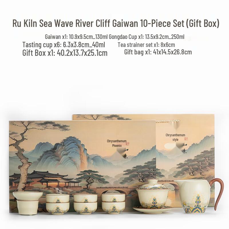 

Ru Kiln Waves & Cliffs Kung Fu Tea Set