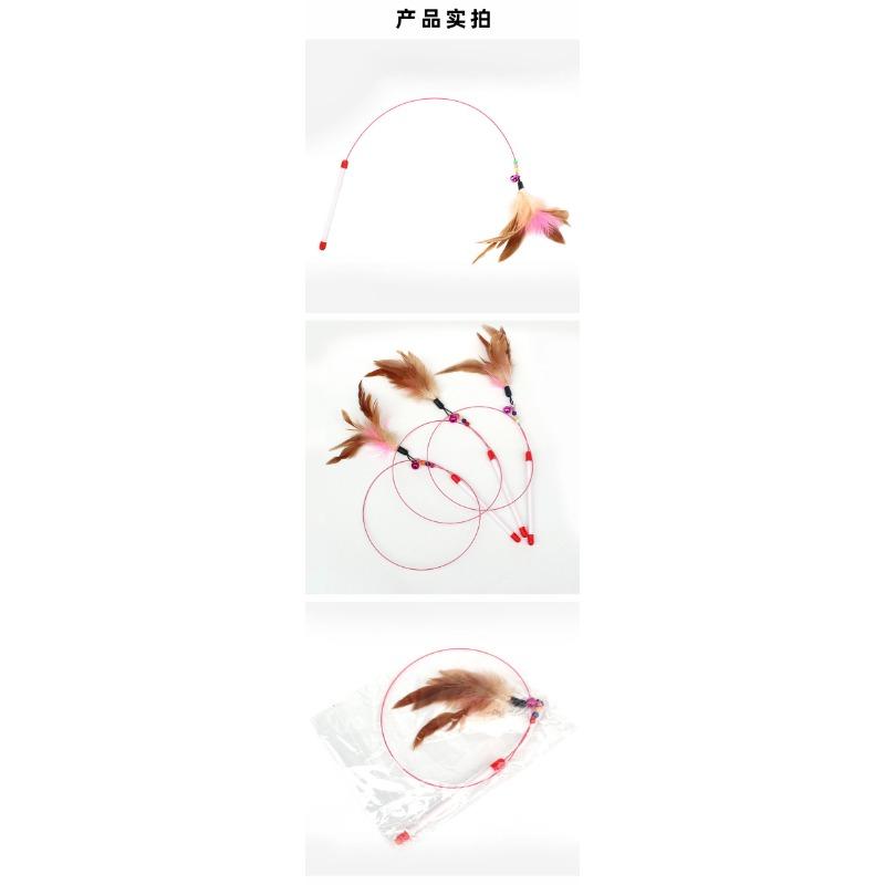 Long Steel Wire Rod Feather Bell Interactive Cat Teaser Toy With Replacement Head