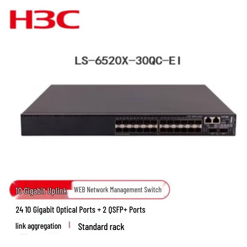 

H3C S6520X-30QC-EI 24-Port 10G Fiber Managed Switch