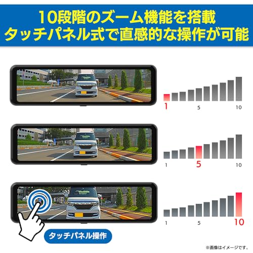 DreamMaker Digital Inner Mirror, 10.88-inch, Rearview Only, No Recording, No Dashcam, Rear Camera Only, Aftermarket Digital Mirror, Band-Mounted, WDR