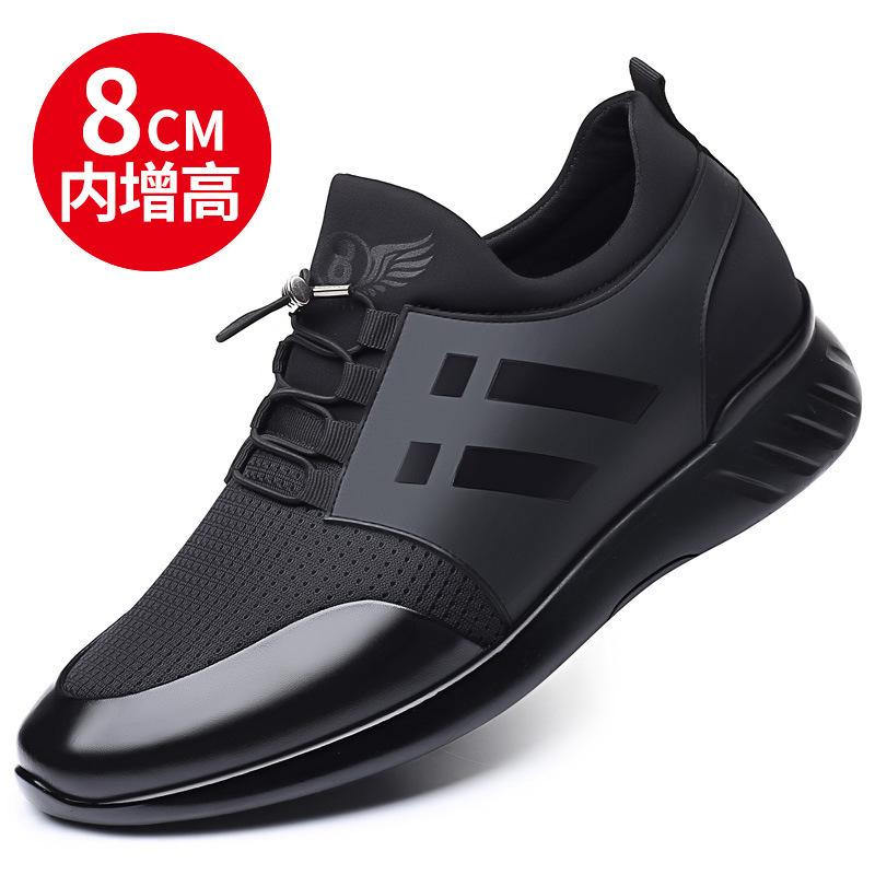 Genuine Leather Men's Leather Shoes Are Popular, Casual Youth Dating Foot Shoes with Soft Soles, New Cowhide Invisible Size 4748