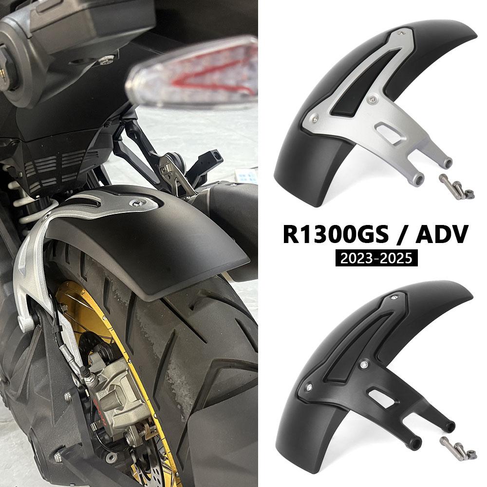 Motorcycle Fender Mudguard For BMW R1300GS R1300 GS R 1300 GS Adventure 2023 2024 2025 Rear Tire Hugger Splash Guard Cover