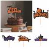 Pumpkin Ghost House Bat Happy Halloween Cupcake Toppers Cake Decoration  Dessert Table Decoration
