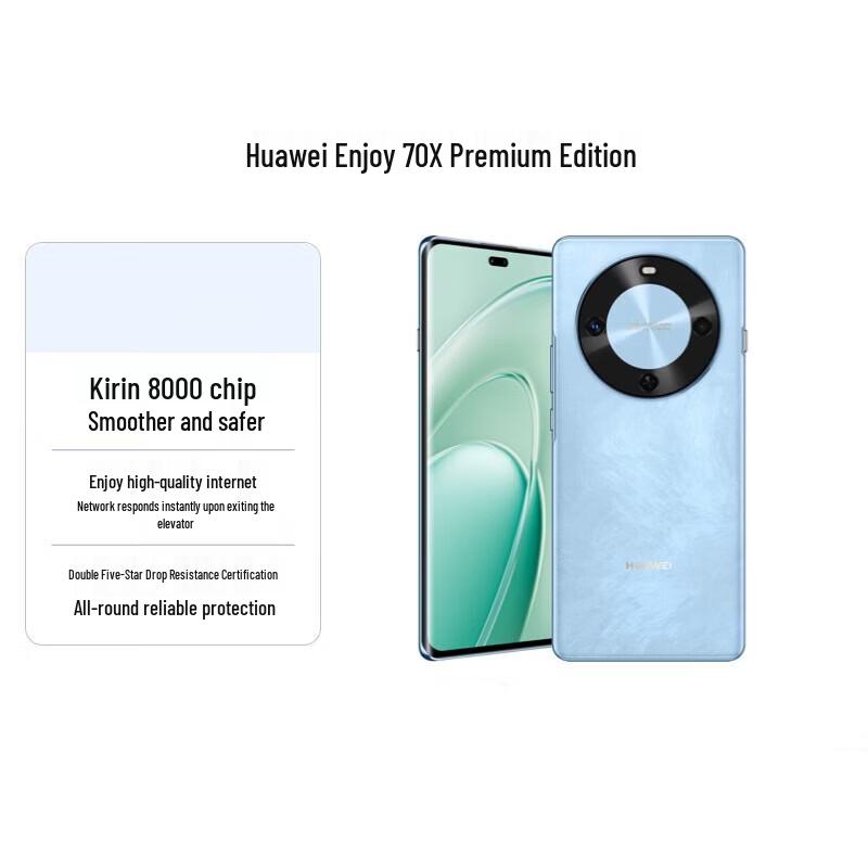 

Huawei Enjoy 70X Premium Edition (CN version)